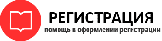 прописка в Электрогорске id201515